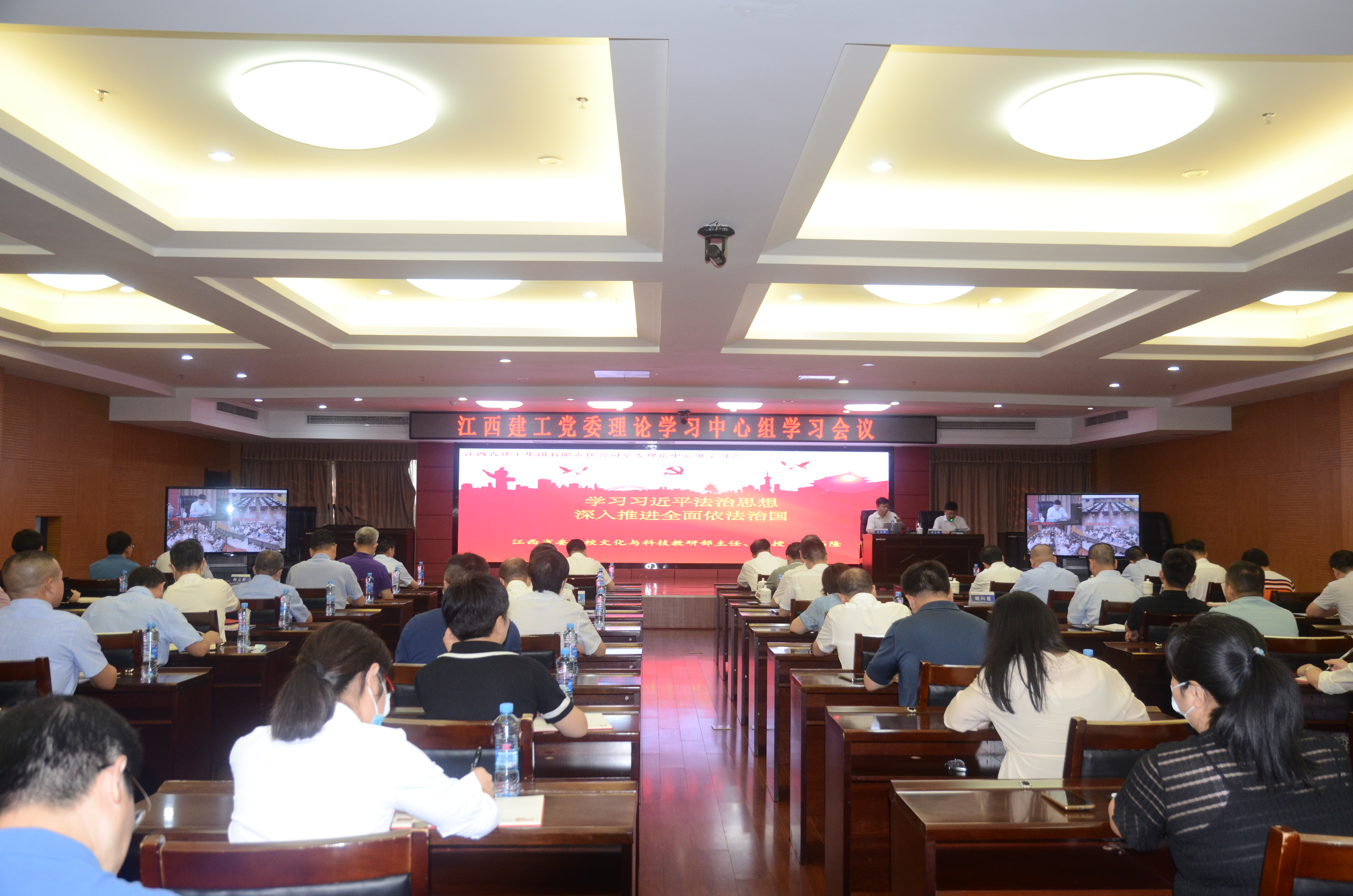 践行习近平法治思想 壹号平台注册链接_壹号平台下载安装官网首页邀请省委党校万高隆教授进行专题授课